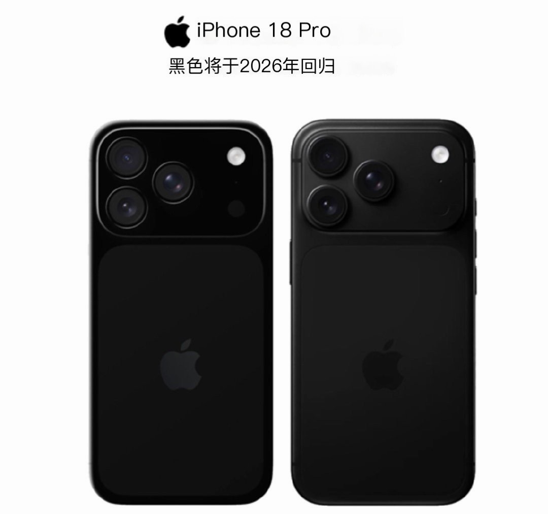iPhone18Pro新爆料灵动岛缩小，整体屏占比肯定提升不少。机身背面优化了工