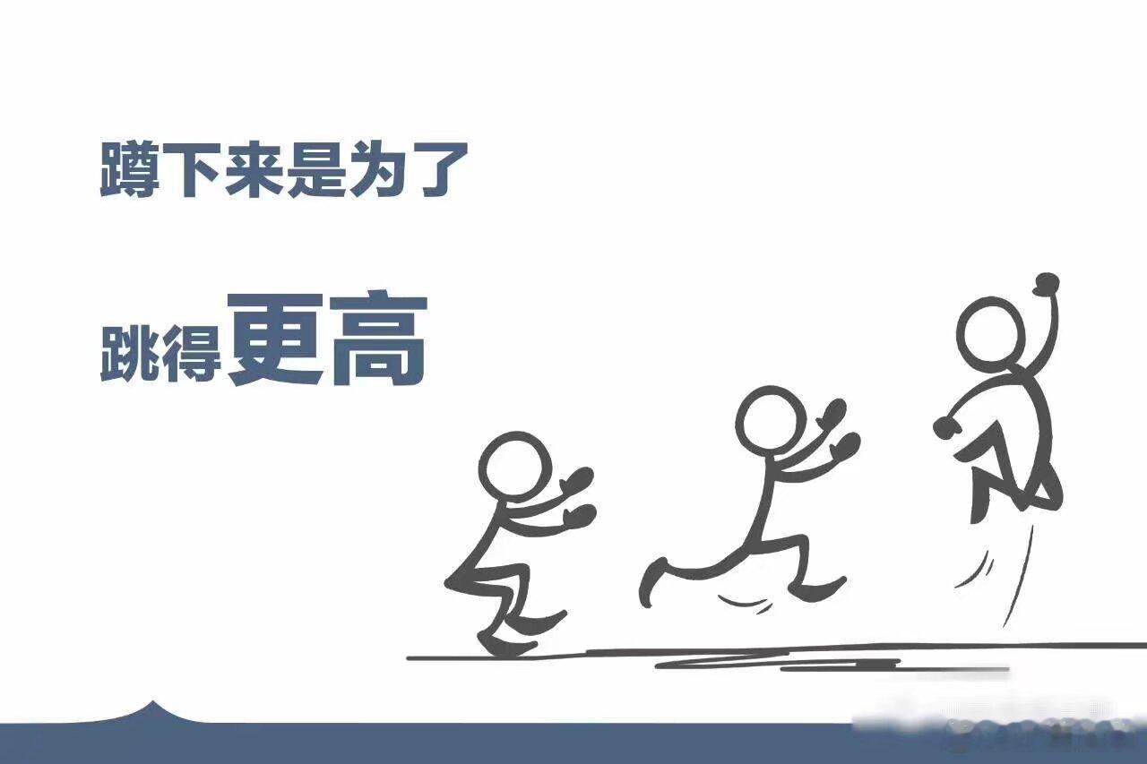 股市波动很正常，2025年刚开始，先跌后涨很正常的。现在全球最低估的是港股，然后