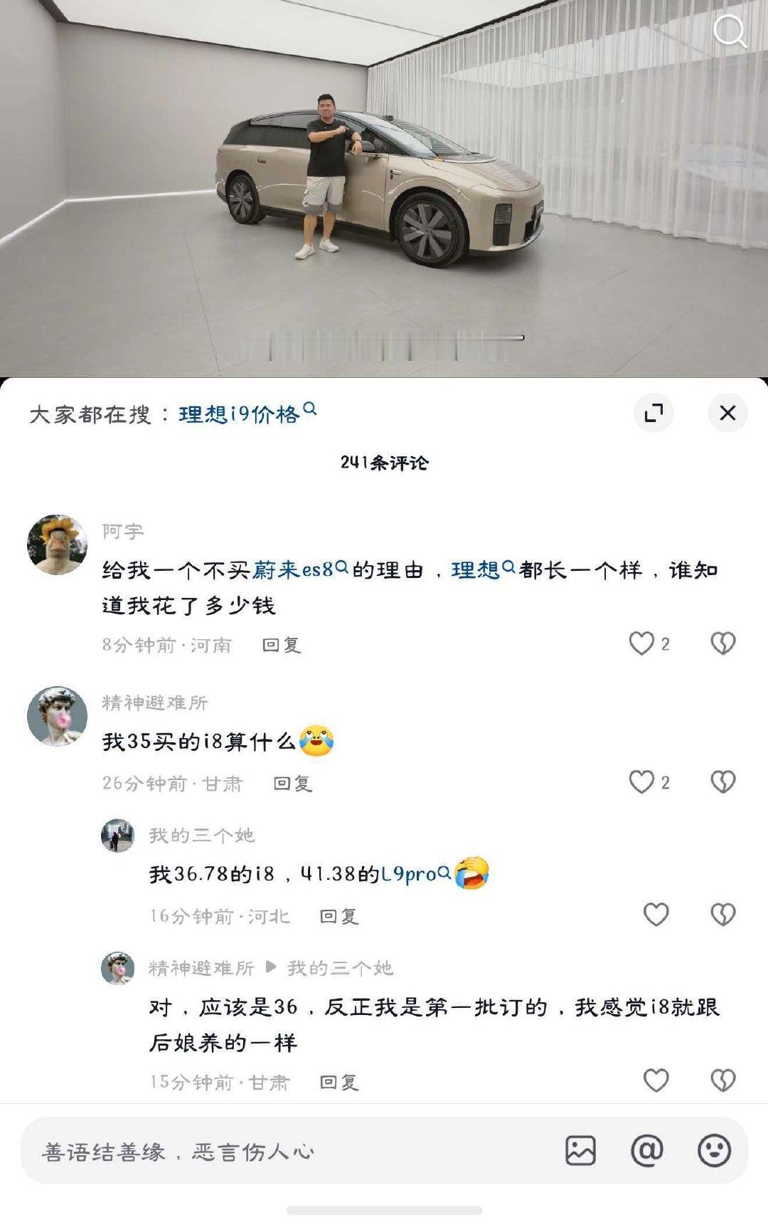 重新选一次，网友不知道怎么选[doge]​