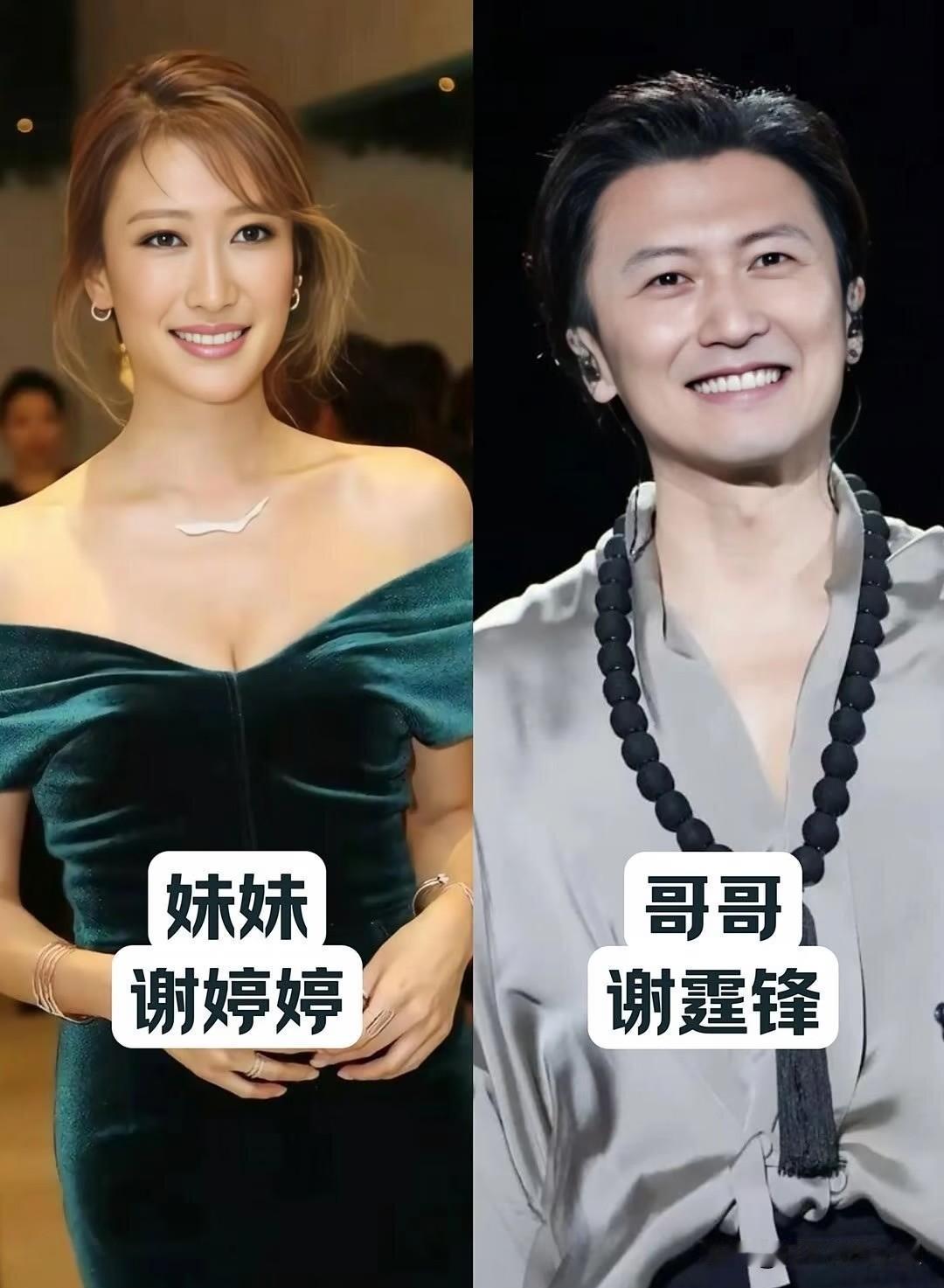 娱乐圈里的亲手足，看看谁遗传了更好的颜值都说一家人基因很相似，来看看娱乐圈这些