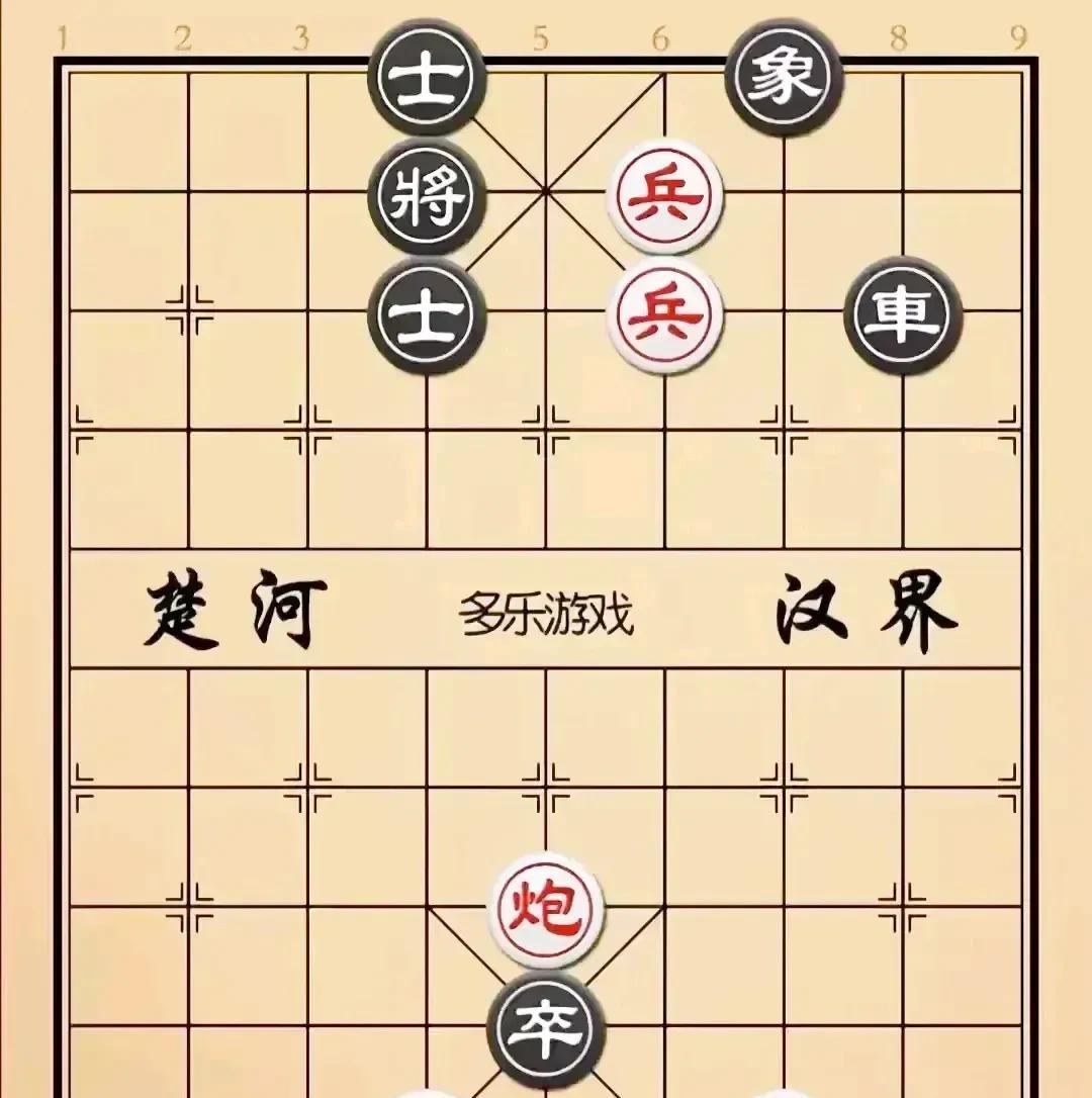 红棋老头：无车杀有车，谁说我会输！黑方小伙：有车杀无车，我就叫你输！哈哈，俩人为