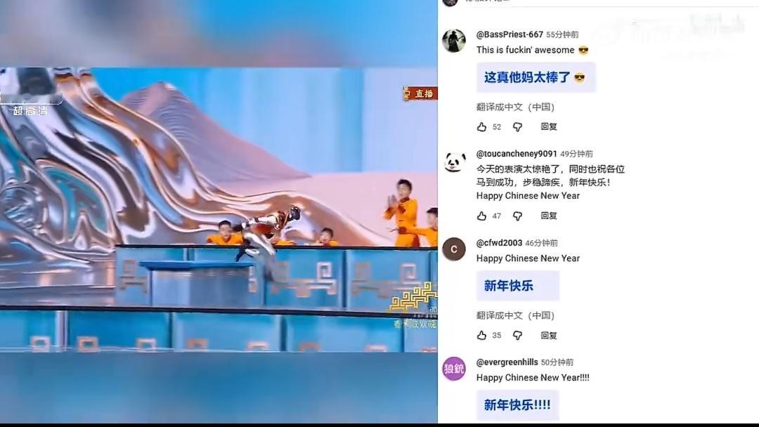 春晚的机器人刷屏！不仅国内全网讨论，更是直接炸穿外网，把国外网友看得集体破防，疯