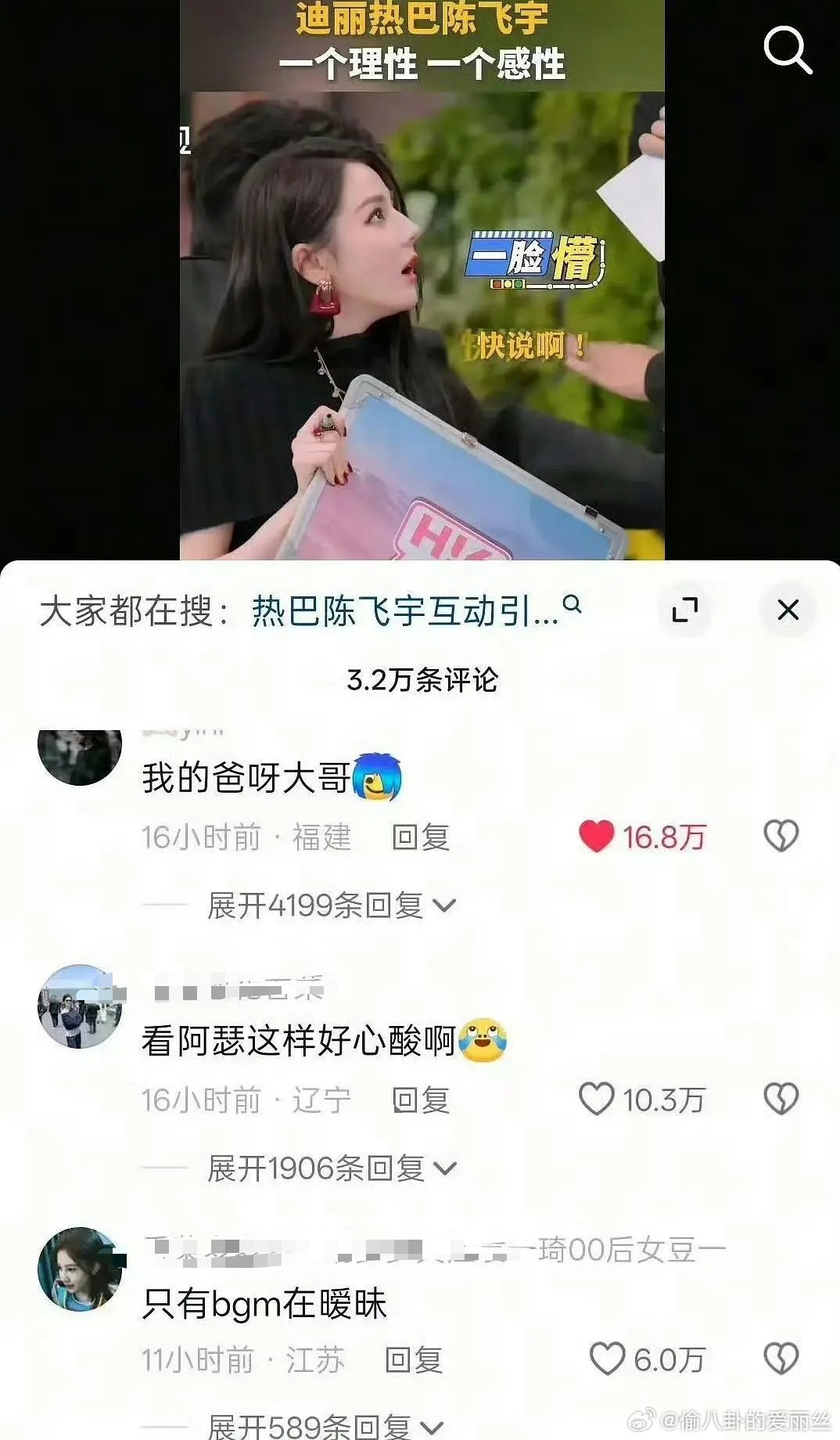 黑利怎么能不是一种宣传陈飞宇的方式呢