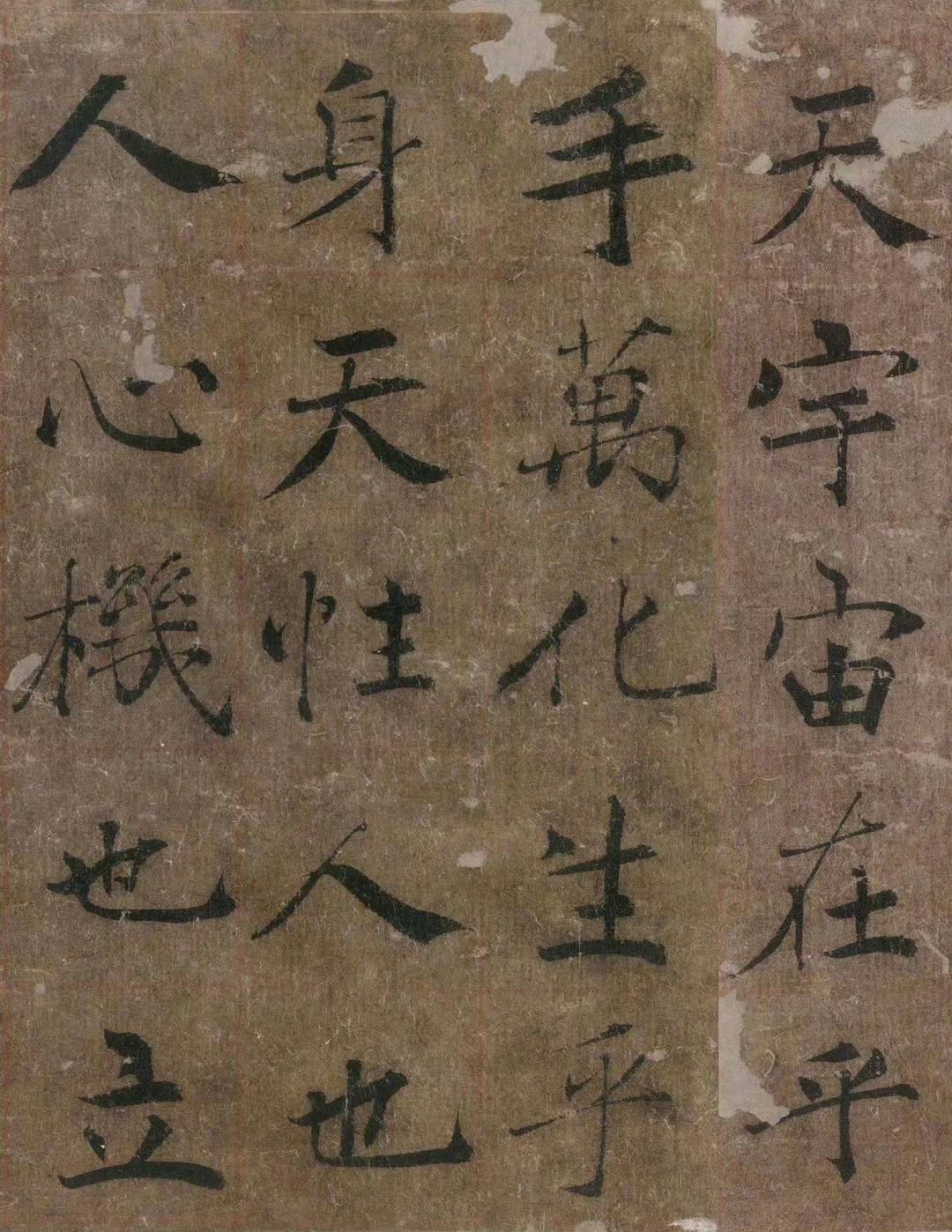 自清末以来，数万卷文献散落于海外，而唐代书法摹本中的佼佼者也多数位于国外。​