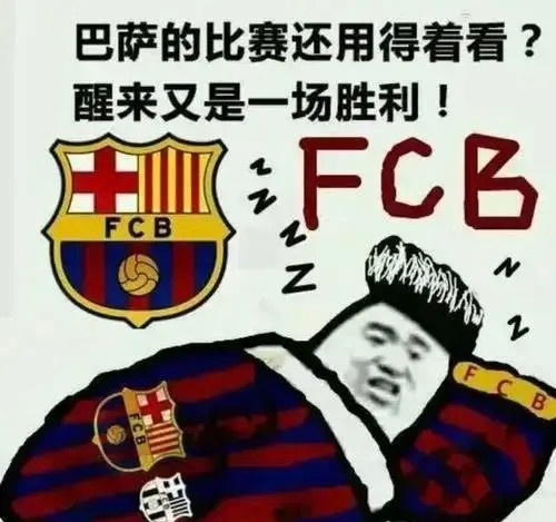 2025年欧洲五大联赛胜率最高的球队榜单1.巴塞罗那（西甲）：37场比赛赢了3