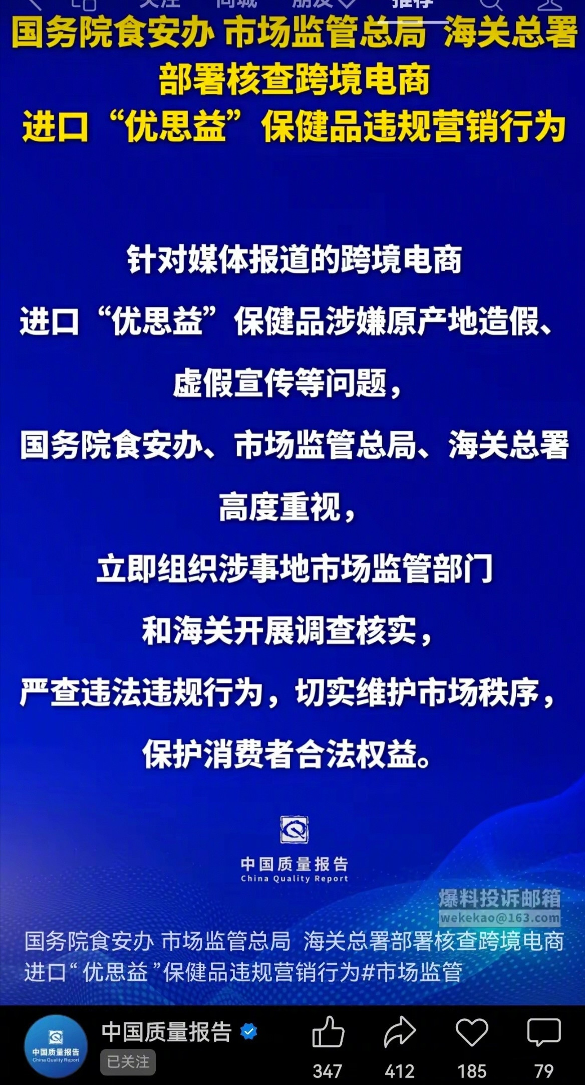 与辉同行这是第几次翻车了？我去年年初就说过，直播带货这种商业模式穷途末路了，网购