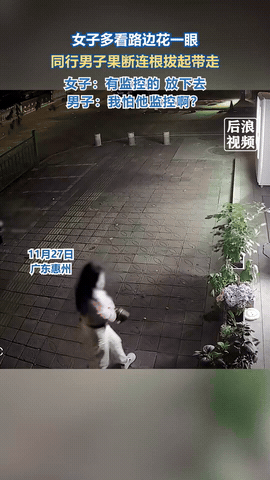 他不会以为自己很帅吧？广东惠州，女子路过花店，觉得好看，就多看了两眼，没想到同行