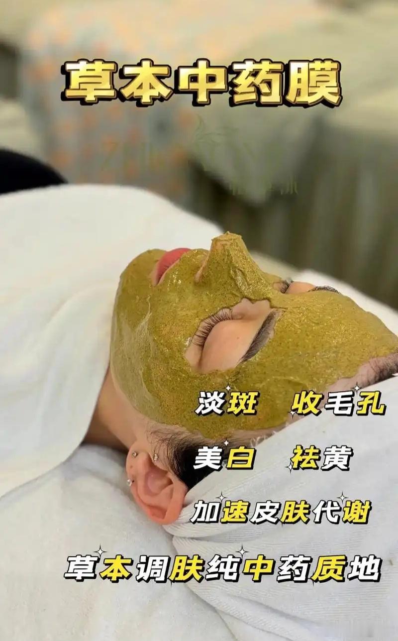 菟丝祛斑汤精简代茶饮（日常内调祛斑版）精准配比（每日一剂，煮水代茶）菟丝子10