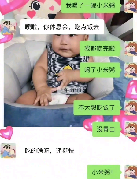 人怎么可以有梗成这样