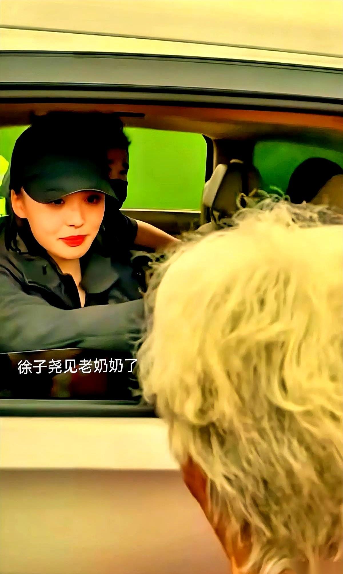 一个握手，她就绷不住了。眼泪哗一下就下来了，就隔着个车窗。讲真，这年头看明星