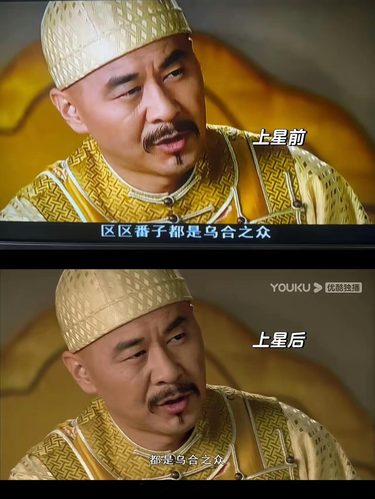 甄嬛传上星前后的调整，文雅多了