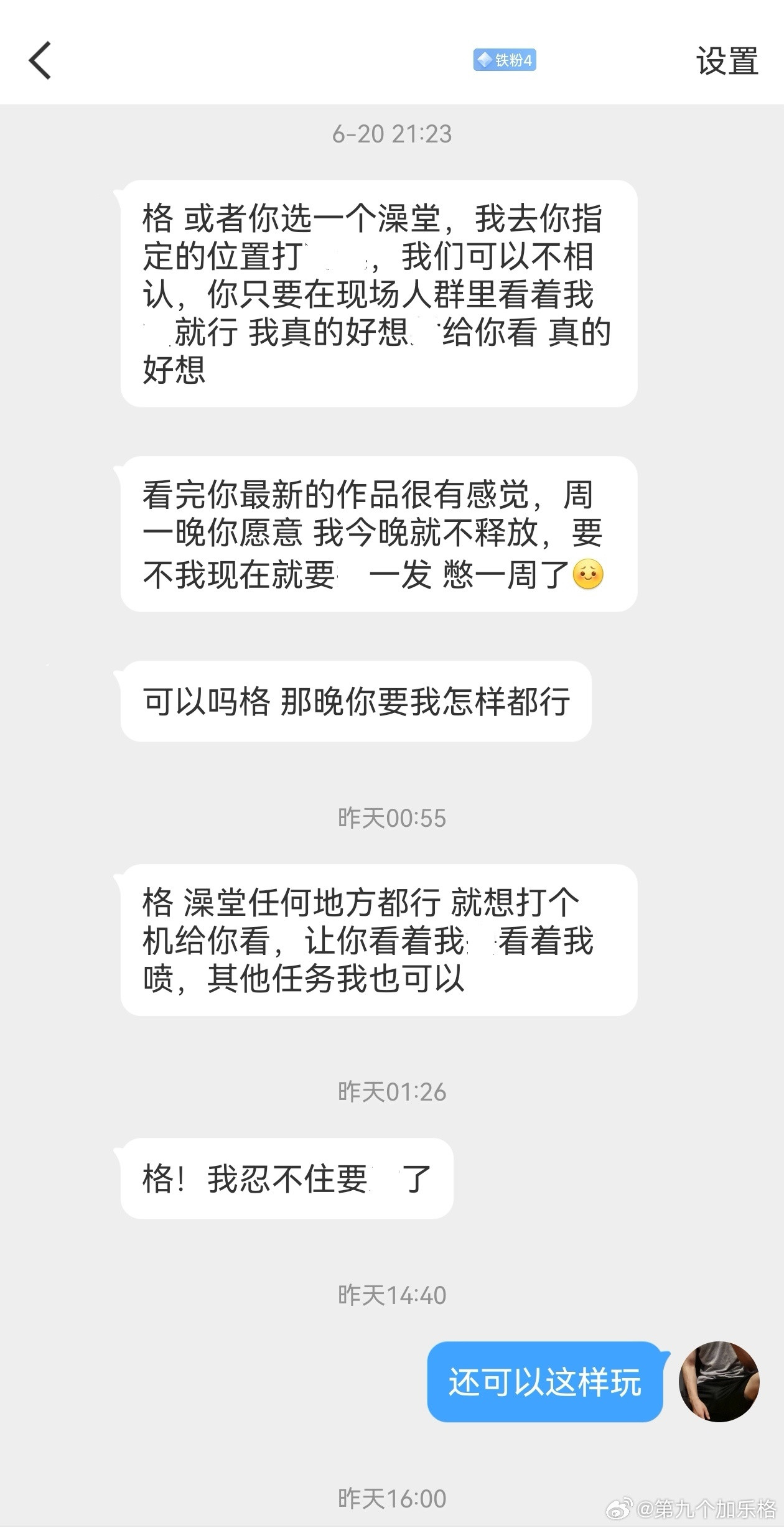 这样玩很刺激吗？听着我都有点紧张了。