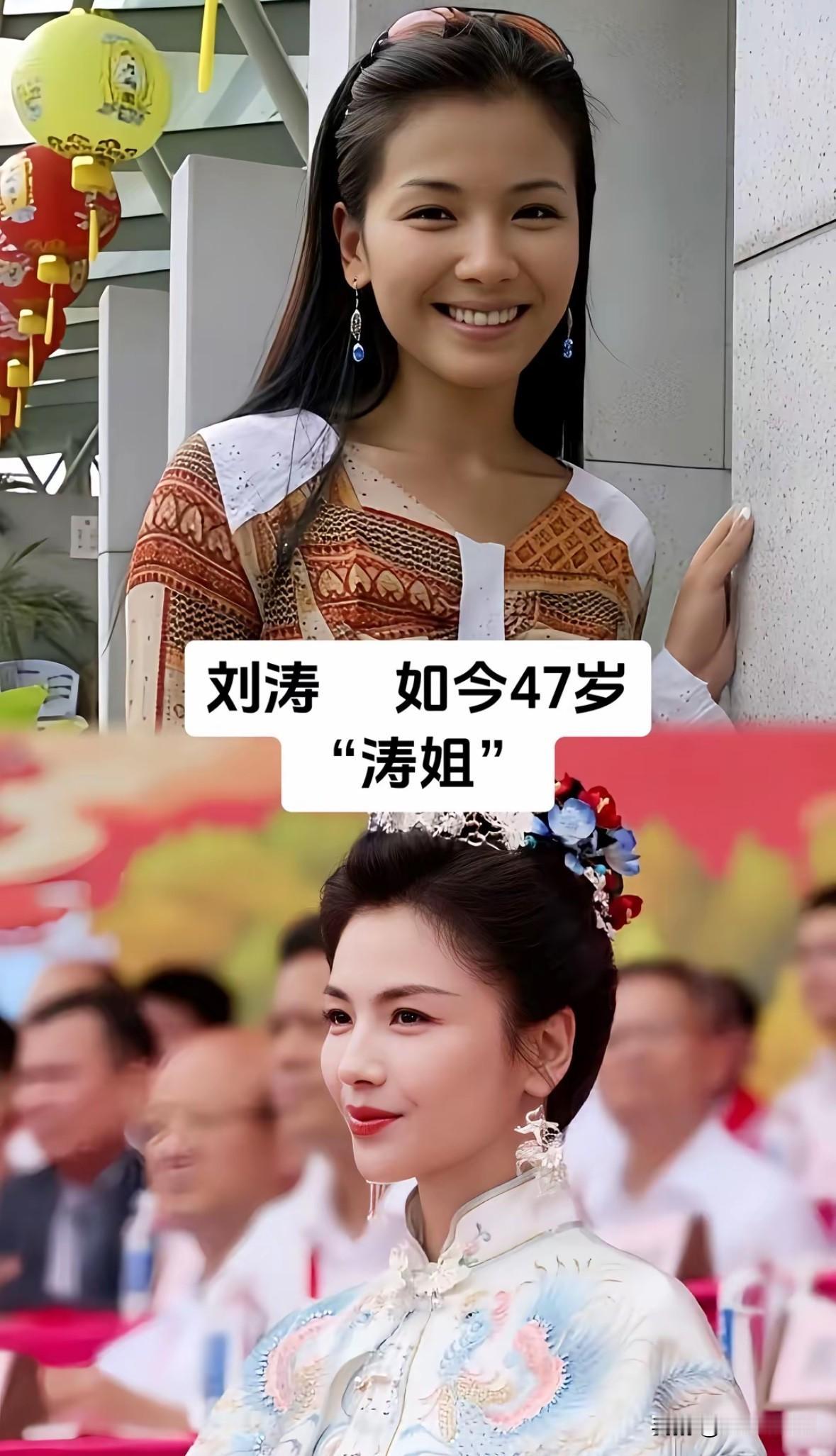 昔日18位带专属雅称老牌女星今昔对比个个名号都是当年观众实打实捧出来的早年娱