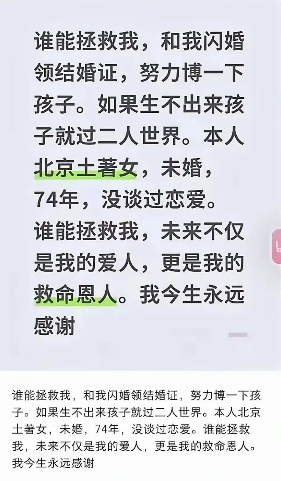 早干嘛去了，已经退休了吧？