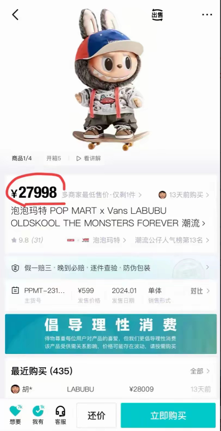 人永远赚不到自己认知以外的钱！去年我无端端花了300元，买了个娃娃送给客户的孩