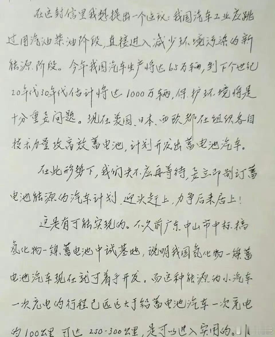 钱学森有多超前钱学森的预言正一个个成为现实。