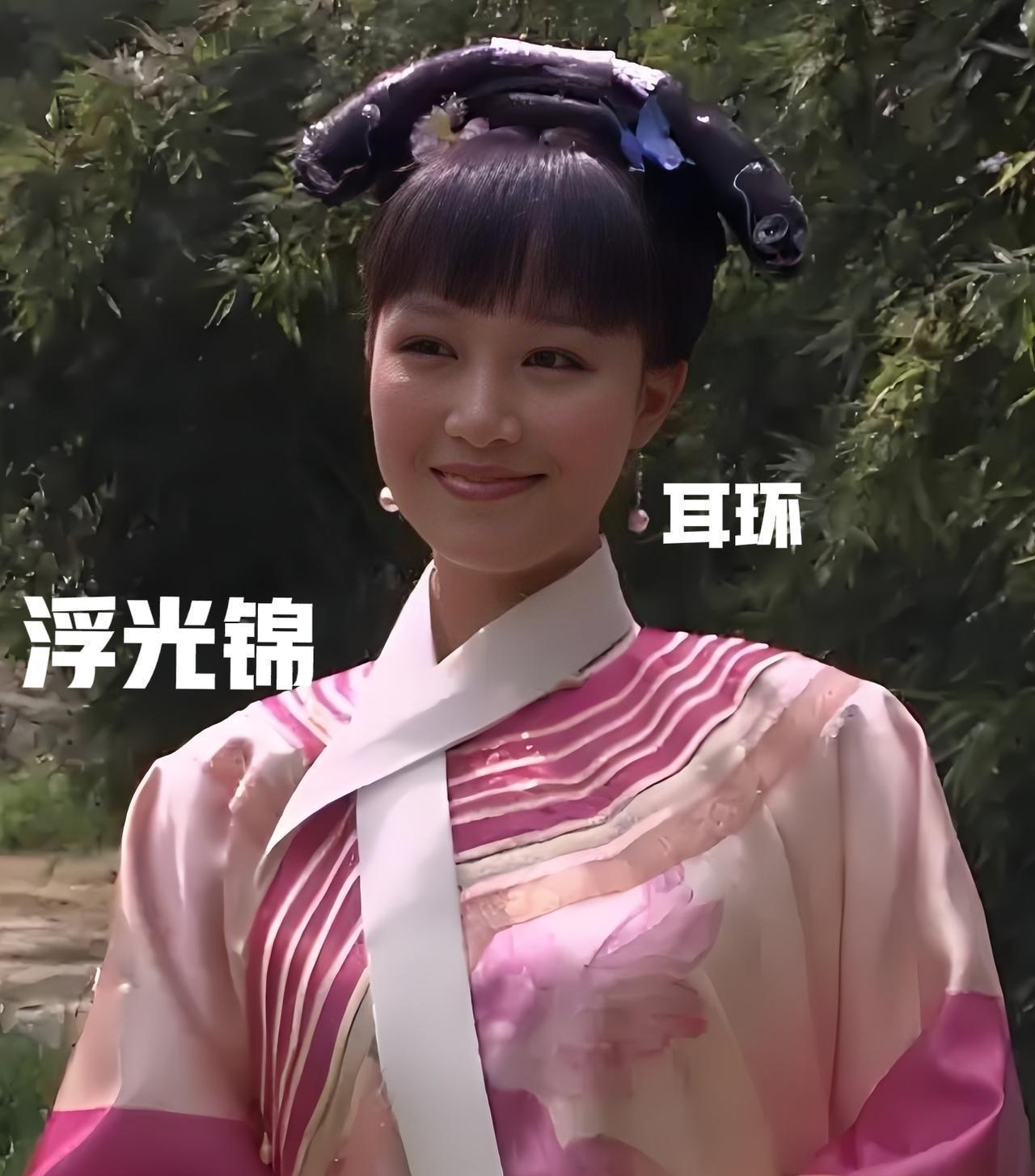 华妃那件浮光锦，她压根没试。直接往身上一披，满屋子转悠。料子金贵，她偏要穿得