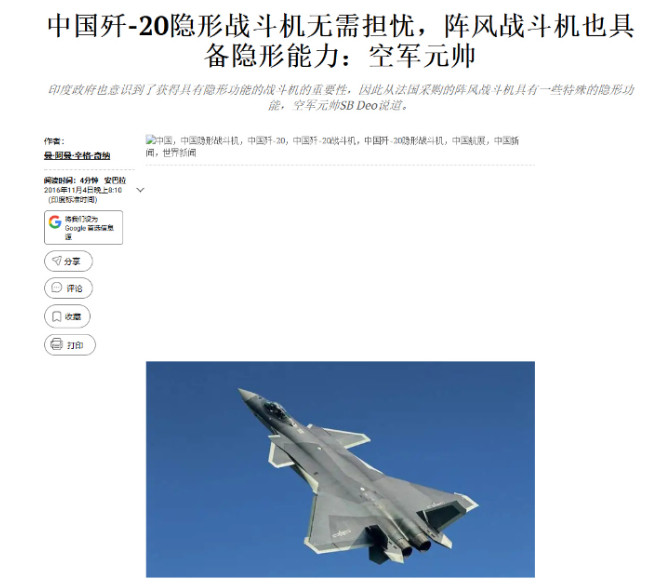 5·7空战失败是因为情报？印度空军元帅总结败因后，印媒重新又沸腾了！2026年5