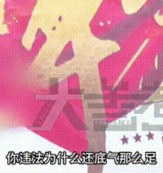 万万没想到！28岁女子老老实实入职外贸公司打工，兢兢业业在岗工作8个月，结果薪资