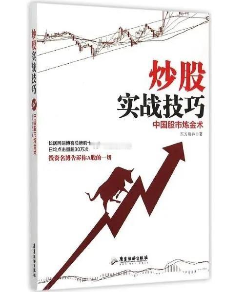 炒股技巧之聚焦三招1、市场节奏对应仓位,量化时代,以后市场节奏就是炒股利润来源。