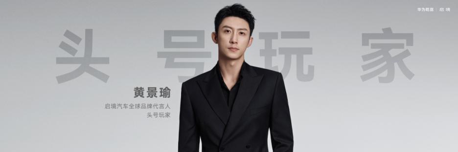 启境GT7在广州首秀里最值得关注的，是它把智能驾驶感知做到了比较高的硬件起点。新