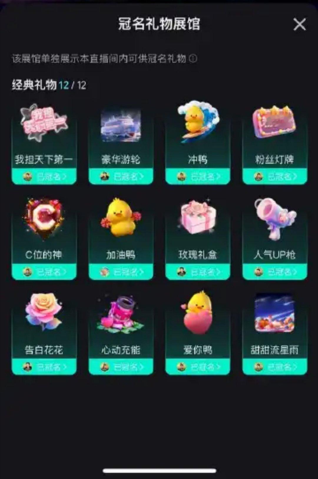 星光大赏星光墙活动规则星光墙当前排名，刘宇宁暂居第一。实际刘宇宁家把《尖叫之夜》