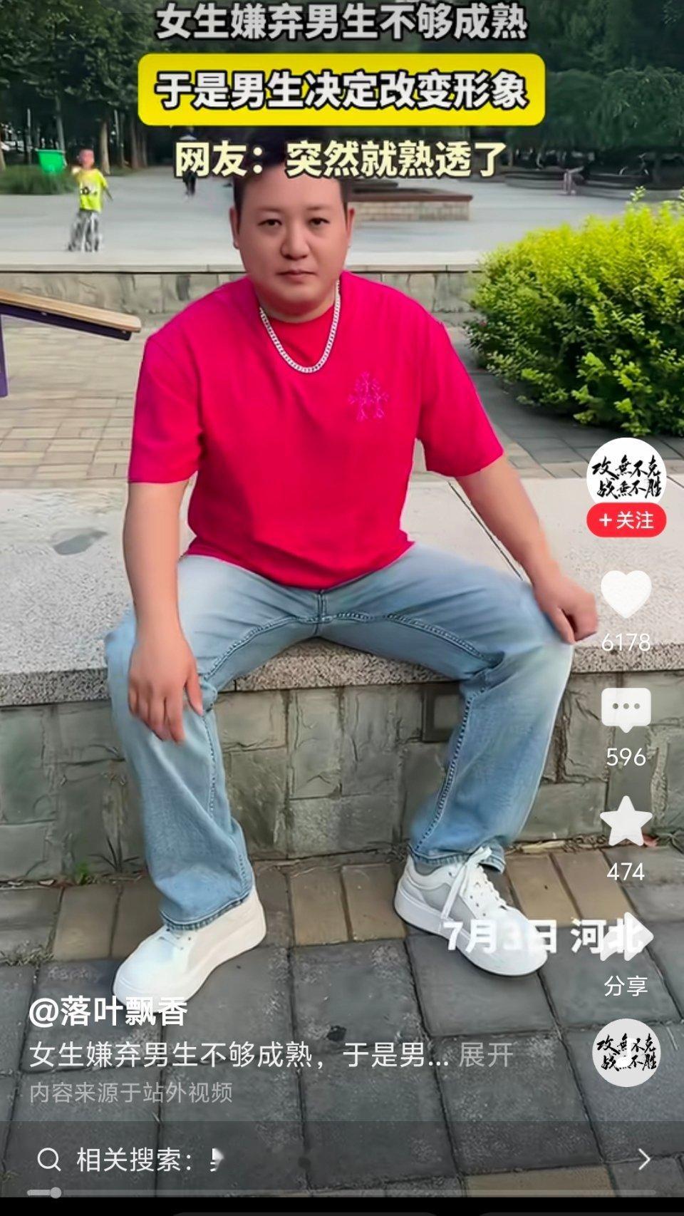 这就是我一直不愿意成熟的原因