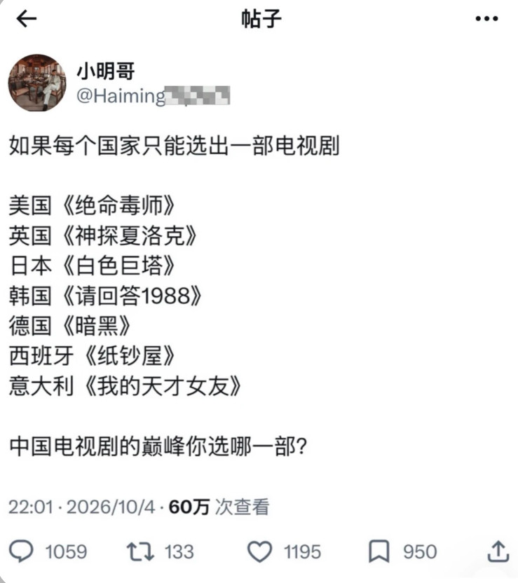 中国电视剧的巅峰之作你选哪一部​​​