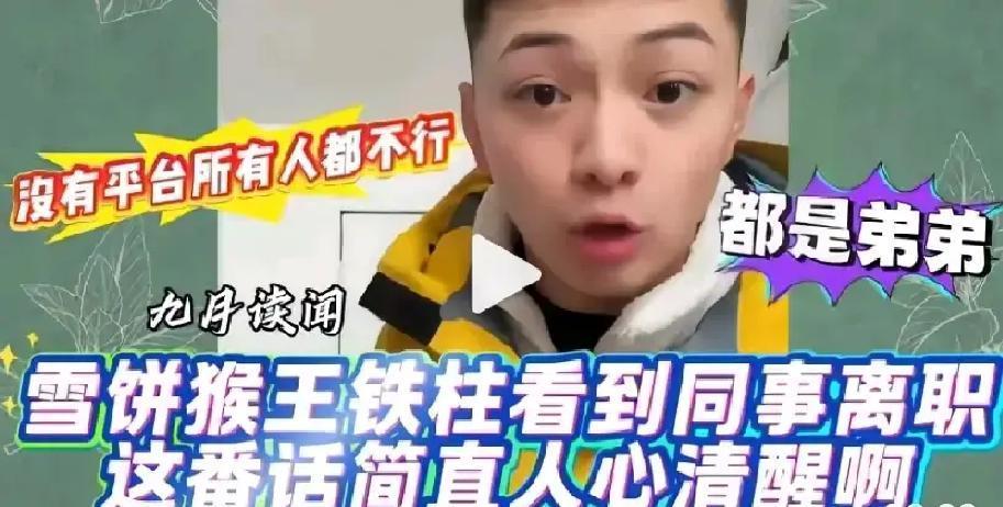 你拼命冲上榜单，平台轻轻调下算法。昨天还单场千万的网红，今天连直播推送都收