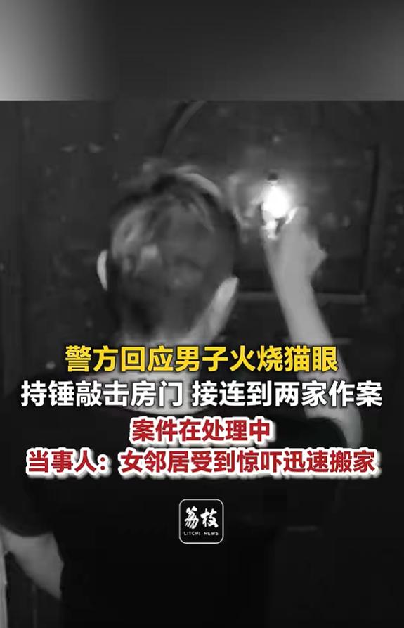 2026年9月8日，潇湘晨报、荔枝新闻报道，贵州贵阳云岩区一处小区发生