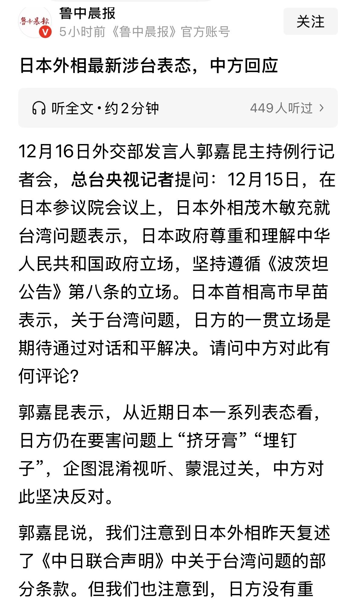 基本原则，他不敢不承认，即使今天说的再好，以后，他该怎么做，也还是怎么做，千万不