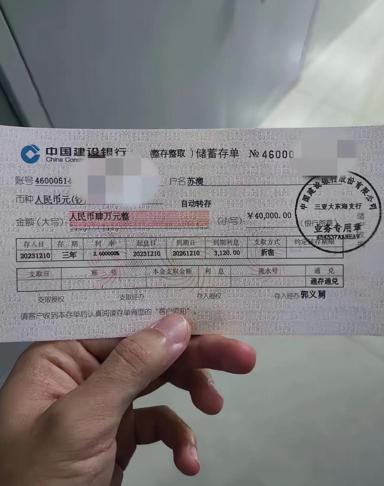 结婚五年了，家里就存了这么点……是不是好丢人呀？