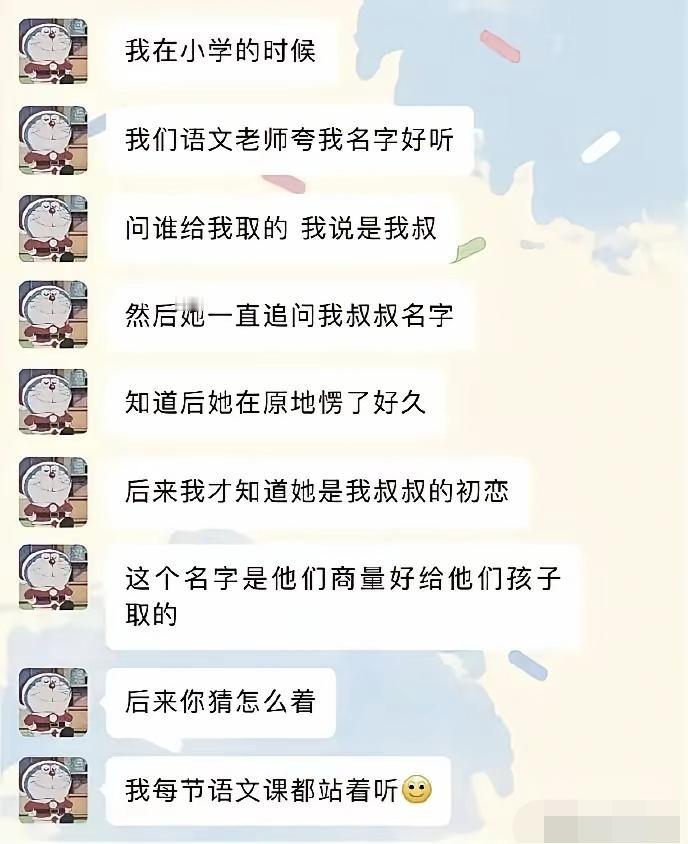 赶紧回家找你叔来解决，这不是让你没苦硬吃嘛[笑着哭]