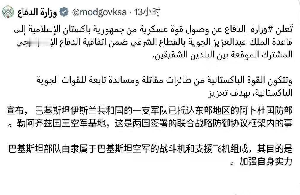 印度这回是真的破防了。自家门口的化肥供应链还没整明白，转头一看，老对手巴基斯坦