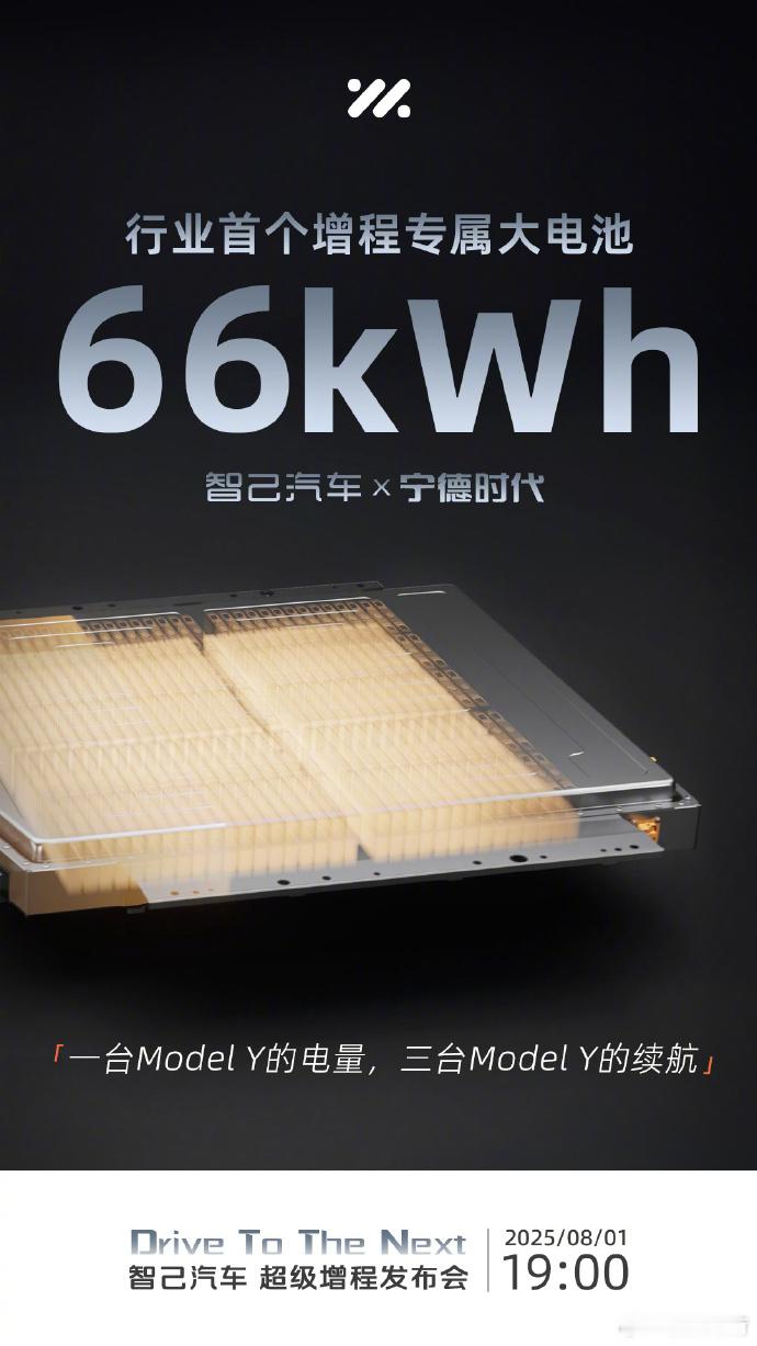 增程车纯电续航突破400公里有没有人觉得，增程车一味的增加电池容量、增加纯电续