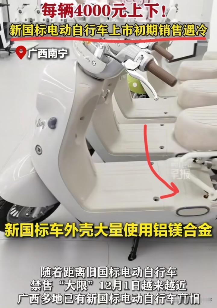 新国标小电驴小是真的小，不算高，到雨天也容易溅水在身上，感觉还不如共享电动车好