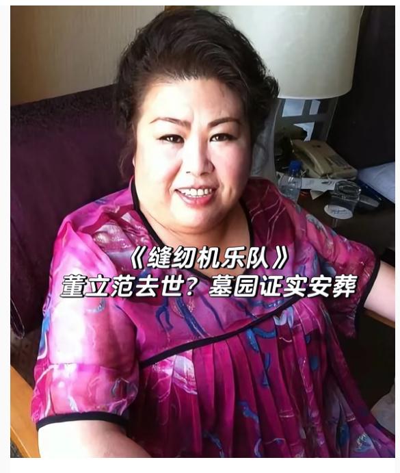 沈阳医疗水平算是高水准的了，董立范为什么会香陨沈阳？一、2020年12月董立范