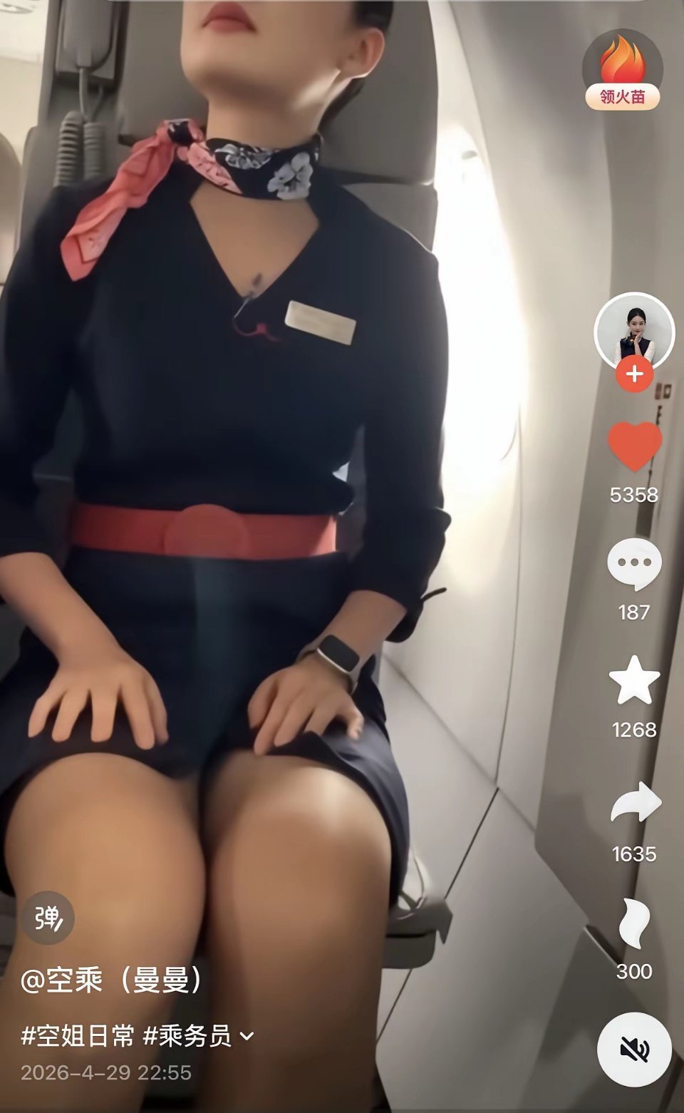 这些网红为了流量，搞了套仿东航的制度，拍擦边视频，乱撩裙子，严重影响航空公司的形