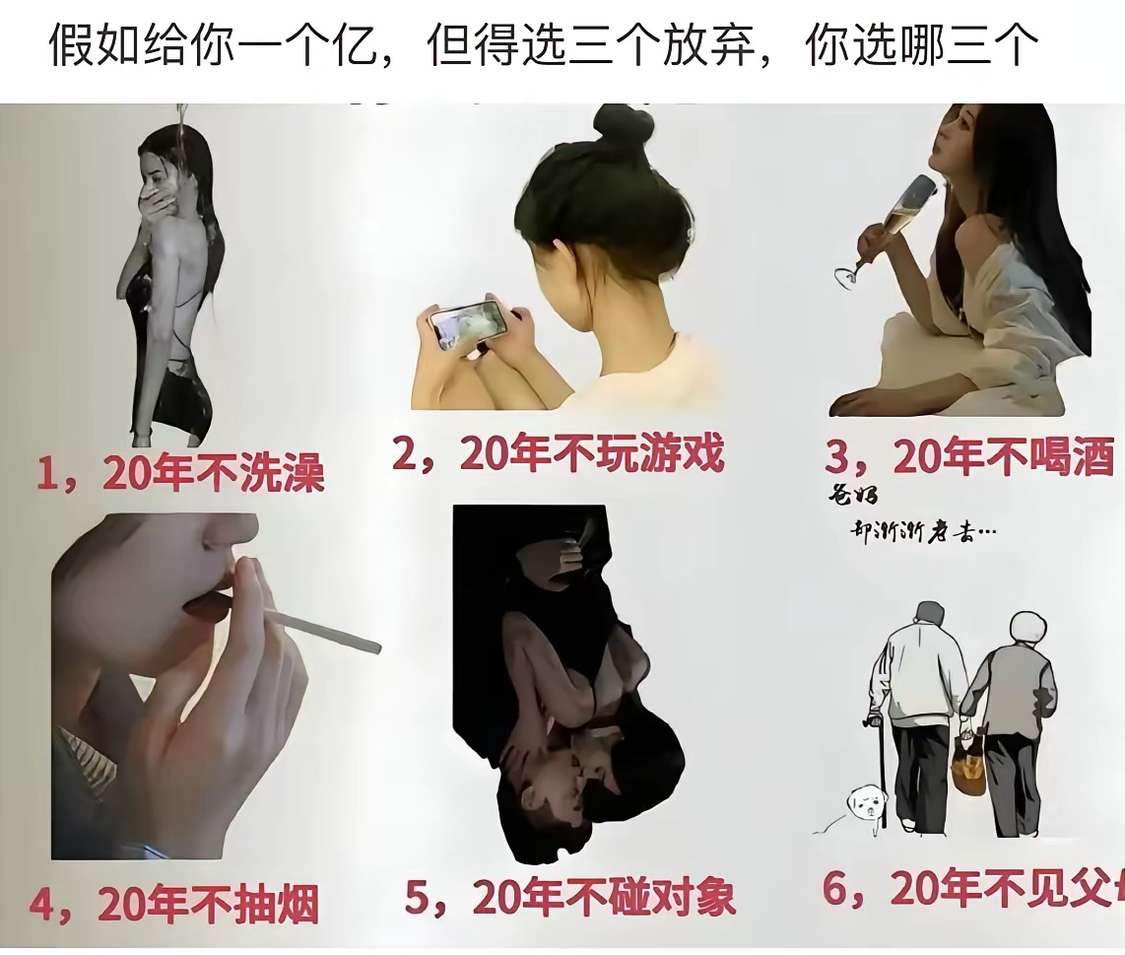 这该怎么选？好难选择啊