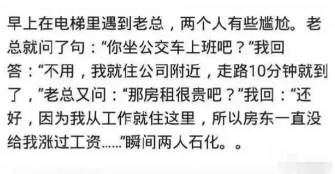 老板企业办得还不错，这么多年都没有倒闭。
