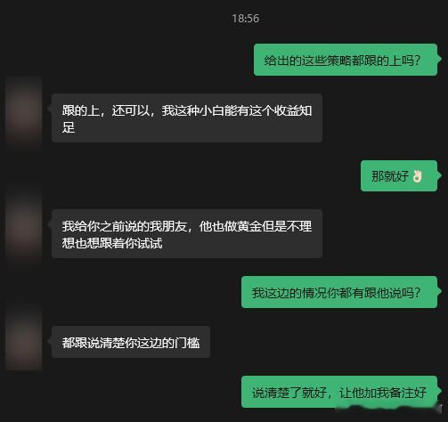 交易铁律与人性的博弈交易市场最磨人的，是那些看似简单的铁律，总被人性弱点打破。空