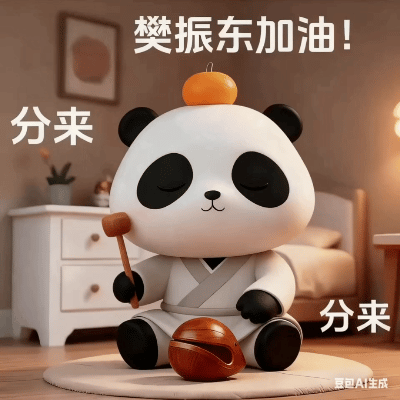 樊振东出现在中国驻德国大使馆官网先关注全运会吧