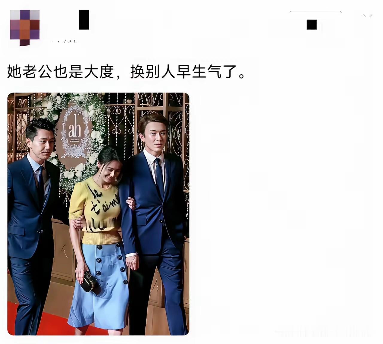 我敢打赌，这是高圆圆老公最想删除的照片，没有之一