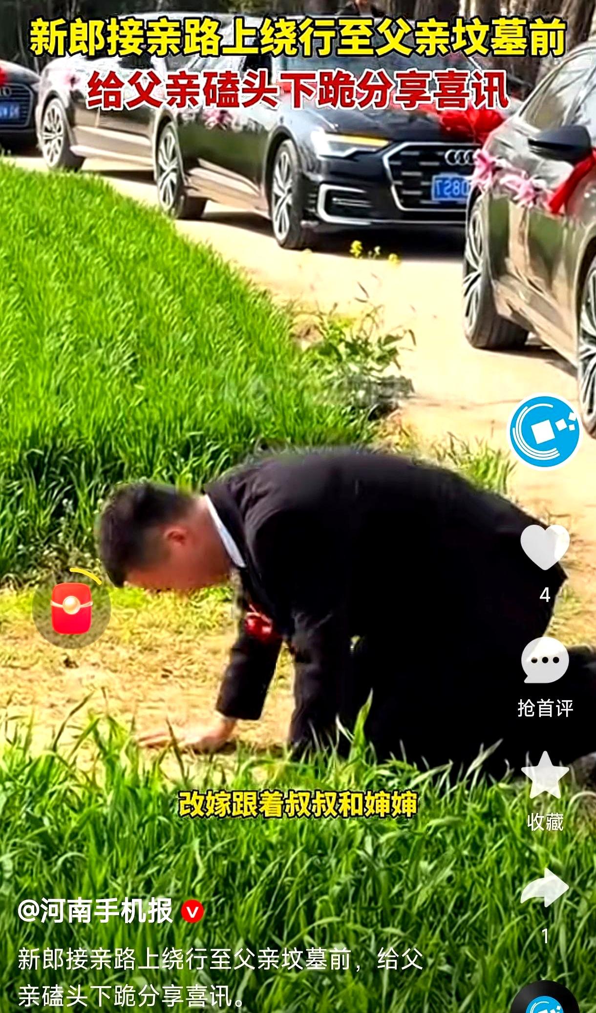 你说男人结婚那天最想干啥？接完亲后，河南驻马店这哥们儿特意让车队绕了个弯，开到