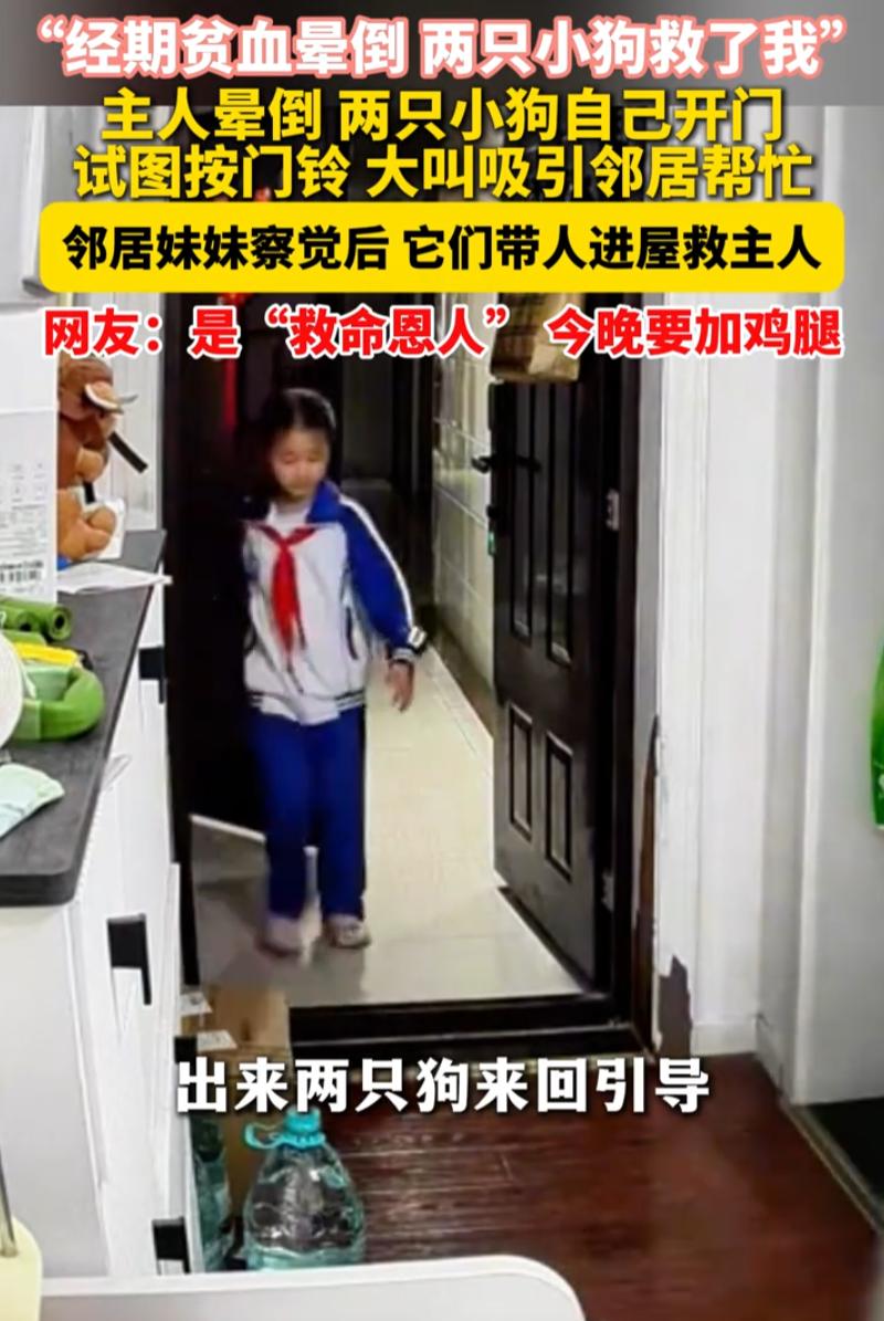 5月2日中国妇女报报道，四川，女生来生理期，本身就贫血很严重，身体虚弱没力气。她
