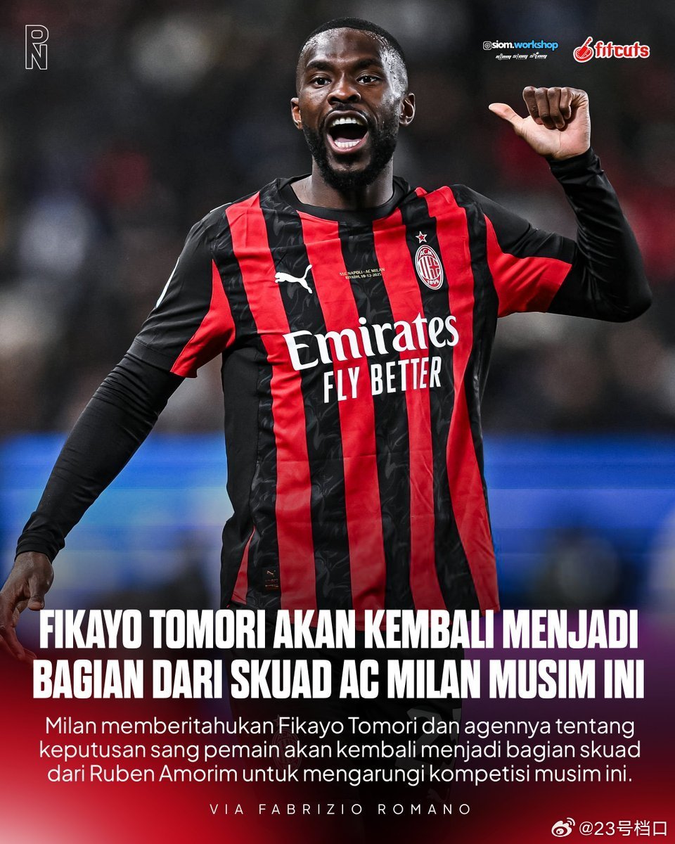 【F.罗马诺】🚨⭐️🔴⚫️米兰已告知托莫里🏴󠁧󠁢󠁥󠁮󠁧󠁿及其经