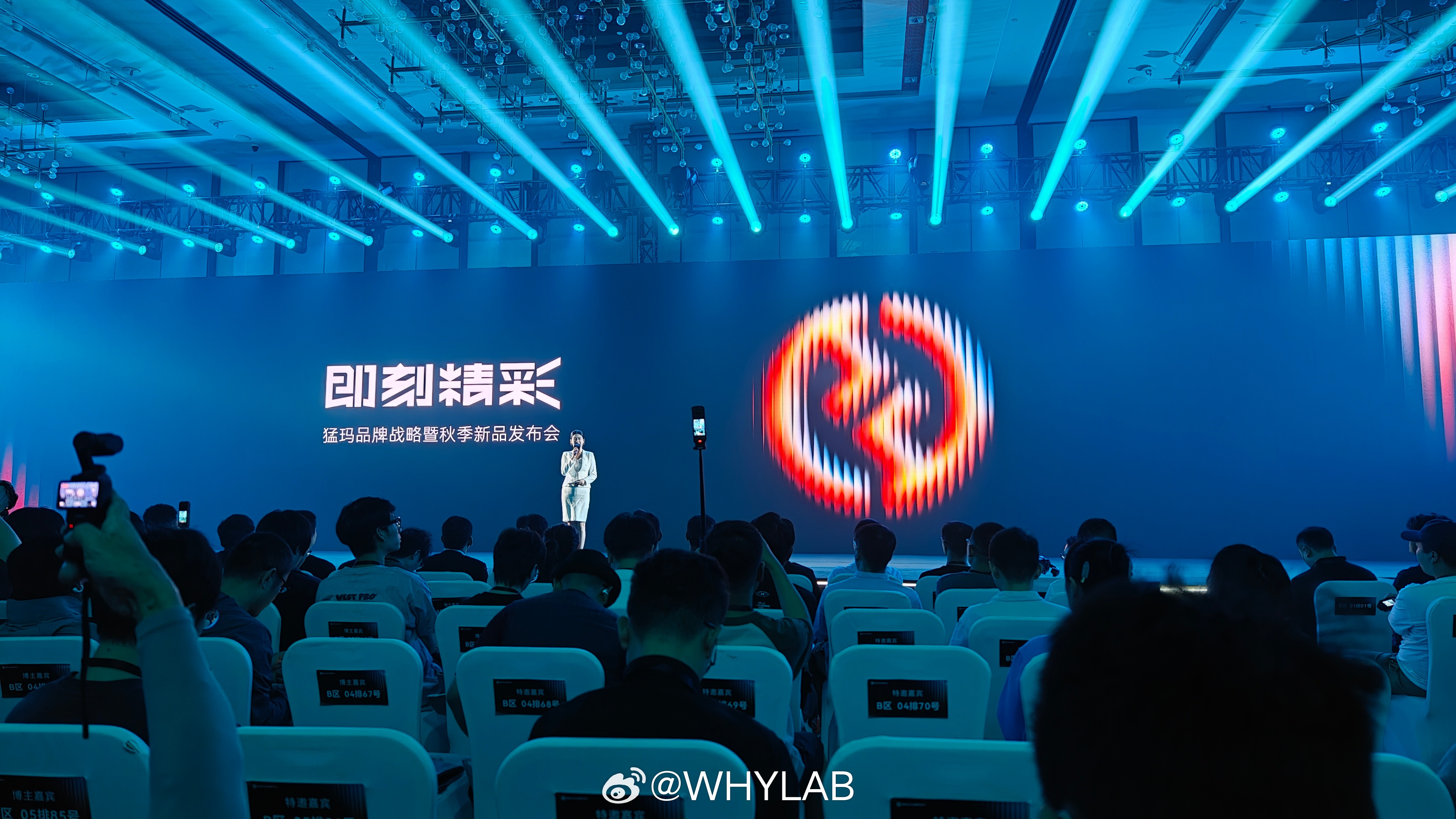 来参加猛玛品牌战略暨秋季新品发布会啦，有用过它家产品的朋友吗？🙋‍♂️我用过M