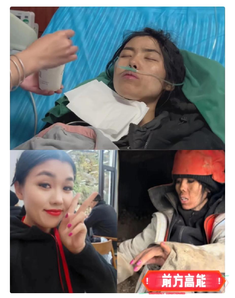 终于弄明白了，“冷美人”为啥一直硬抗不退赛了！“冷美人”，原名杨朝芹，96