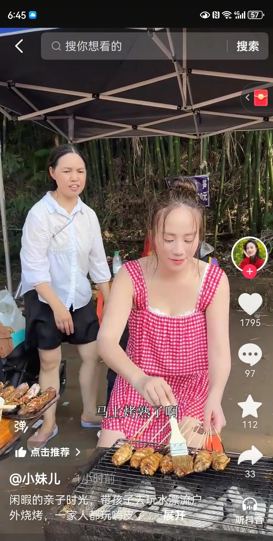 小妹儿带孩子出去玩水，吃烧烤。前两天，小妹儿自己跟舅舅舅妈出去玩儿，没带上俩儿