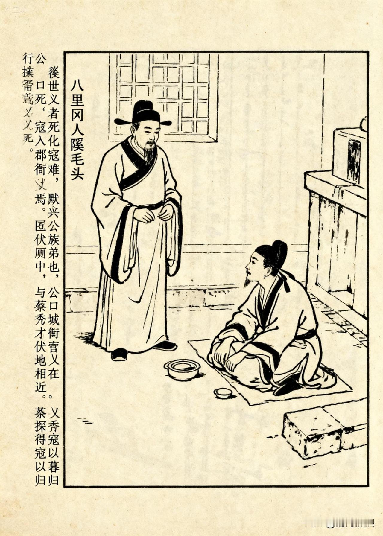 明朝传奇故事嘉靖四十一年（1562年）末，倭寇精锐六千余人从中路直接攻向兴化府